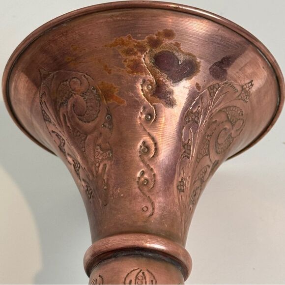 Vintage Persian Decorative Copper Vase 11” - Picture 4 of 8